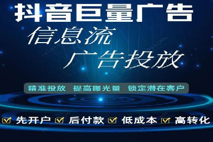 百度推广开户的注意事项及常见问题解答